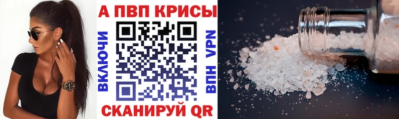 Купить наркоту Лабытнанги Каннабис  Меф мяу мяу  БУТИРАТ  Псилоцибиновые грибы  ГАШИШ  Альфа ПВП 