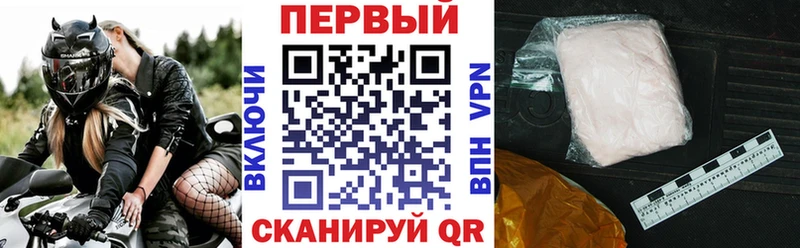 omg ссылка  Лабытнанги  Амфетамин VHQ 