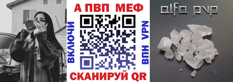 А ПВП крисы CK Лабытнанги