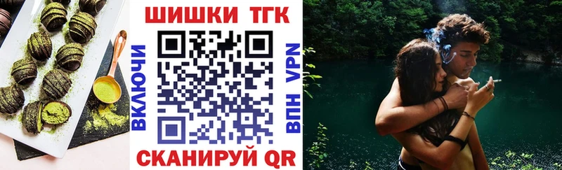 МЕГА ссылка  где купить   Лабытнанги  Еда ТГК конопля 