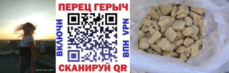 ГЕРОИН VHQ  Лабытнанги 