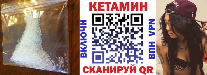 МЕГА ONION  Лабытнанги  КЕТАМИН VHQ 