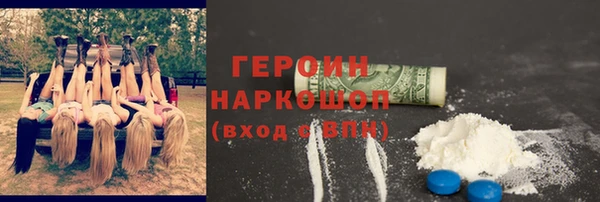 стаф Балахна