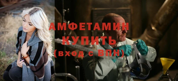 стаф Балахна