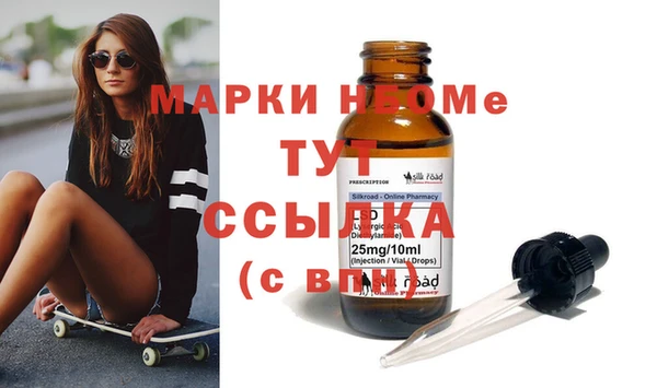 марки nbome Баксан