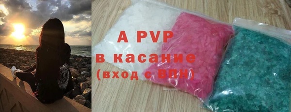 стаф Балахна