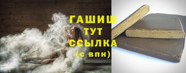 стаф Балахна