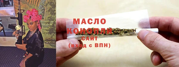 стаф Балахна