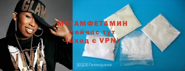 марки nbome Баксан