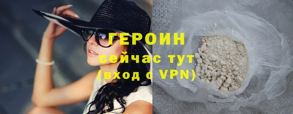 ГАЛЛЮЦИНОГЕННЫЕ ГРИБЫ Балабаново