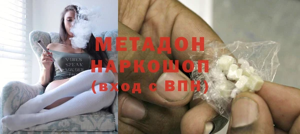 ГАЛЛЮЦИНОГЕННЫЕ ГРИБЫ Балабаново