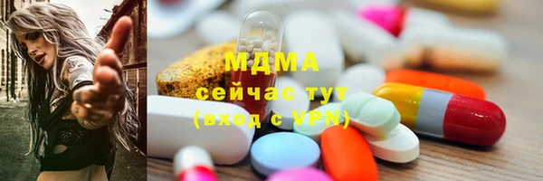 ГАЛЛЮЦИНОГЕННЫЕ ГРИБЫ Балабаново