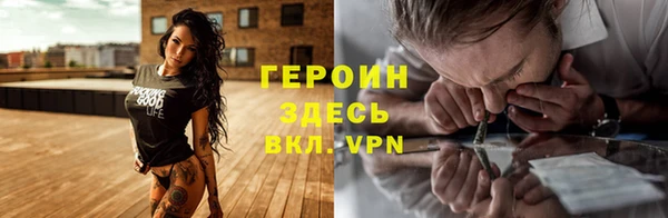 стаф Балахна