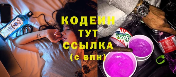 марки nbome Баксан