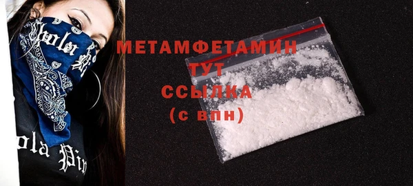 ГАЛЛЮЦИНОГЕННЫЕ ГРИБЫ Балабаново
