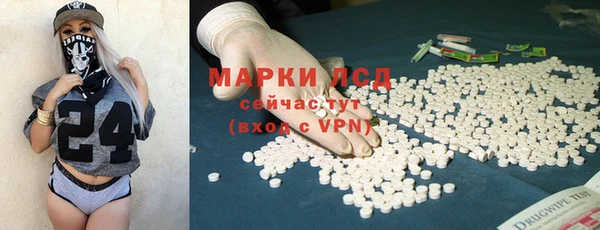 марки nbome Баксан