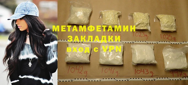 ГАЛЛЮЦИНОГЕННЫЕ ГРИБЫ Балабаново