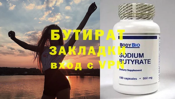 марки nbome Баксан
