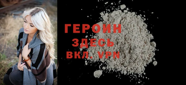 стаф Балахна
