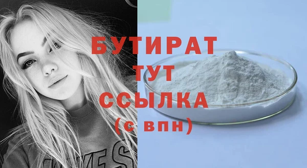 ГАЛЛЮЦИНОГЕННЫЕ ГРИБЫ Балабаново
