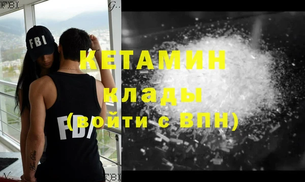 стаф Балахна