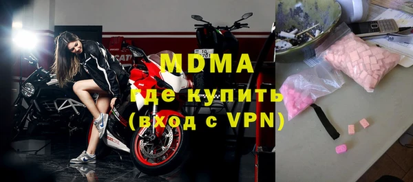 стаф Балахна