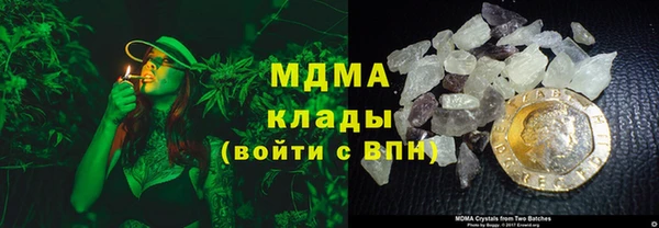 ГАЛЛЮЦИНОГЕННЫЕ ГРИБЫ Балабаново