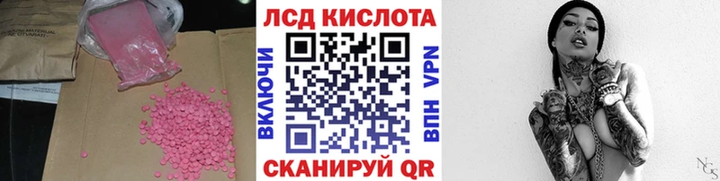 купить наркотики сайты  mega   Лсд 25 экстази ecstasy  Лабытнанги 