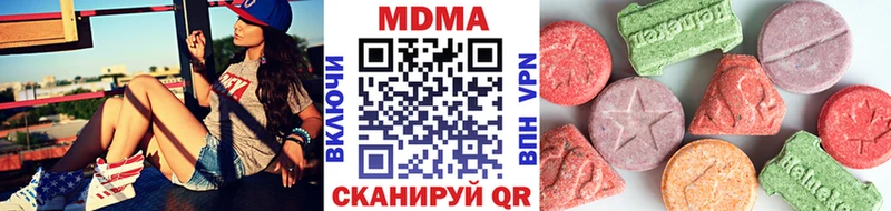 купить   Лабытнанги  MDMA молли 