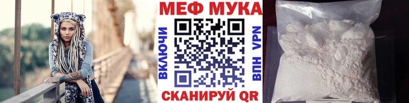 блэк спрут вход  Лабытнанги  МЕФ mephedrone  где купить наркотик 