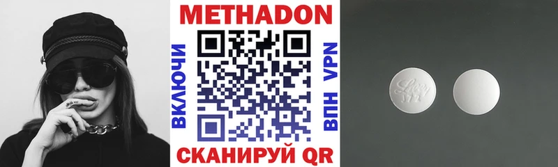 МЕГА ССЫЛКА  сколько стоит  Лабытнанги  МЕТАДОН белоснежный 