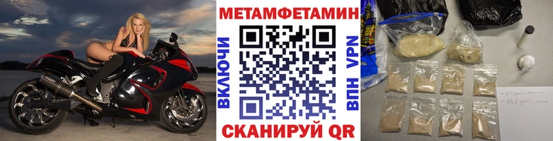 Метамфетамин витя  Лабытнанги 
