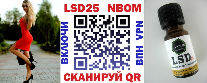 где продают   площадка Telegram  Марки 25I-NBOMe 1,5мг  Лабытнанги 