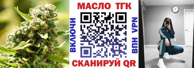 продажа наркотиков  Лабытнанги  ТГК THC oil 